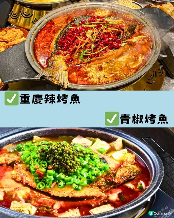 深圳超惹味烤魚餐廳🐟超值¥138 2-3人套餐‼️現磨無限量豆花