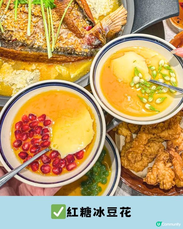 深圳超惹味烤魚餐廳🐟超值¥138 2-3人套餐‼️現磨無限量豆花