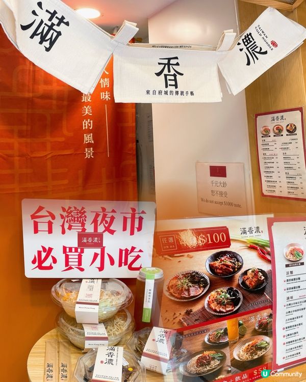 有驚喜外賣