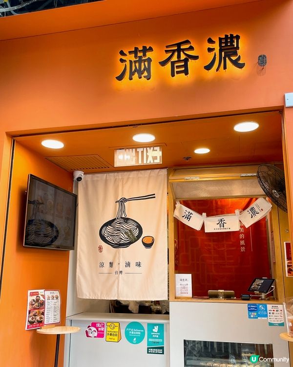 有驚喜外賣