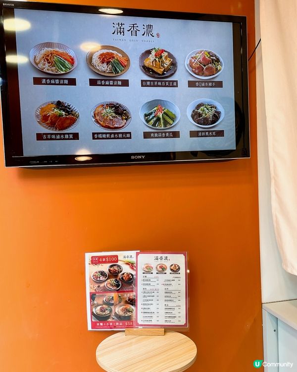 有驚喜外賣