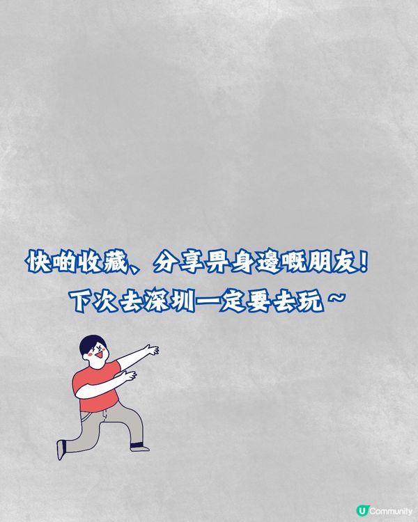 深圳免費室內科技館🌕5大展區‼️佔地6萬呎!遊樂場/VR體驗