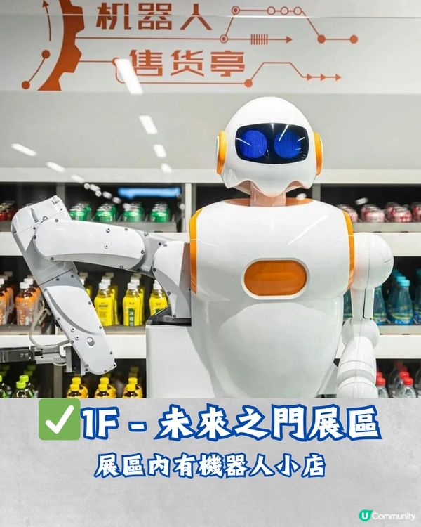 深圳免費室內科技館🌕5大展區‼️佔地6萬呎!遊樂場/VR體驗