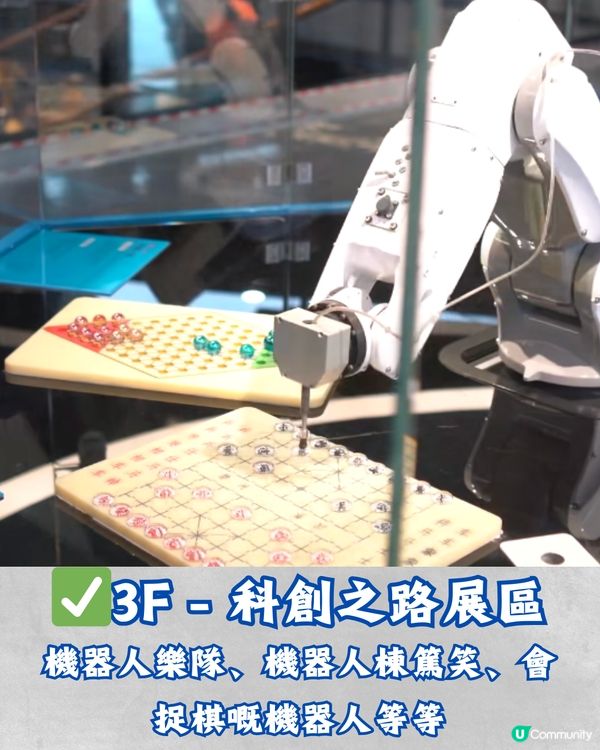 深圳免費室內科技館🌕5大展區‼️佔地6萬呎!遊樂場/VR體驗