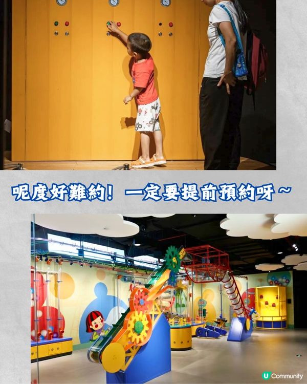 深圳免費室內科技館🌕5大展區‼️佔地6萬呎!遊樂場/VR體驗