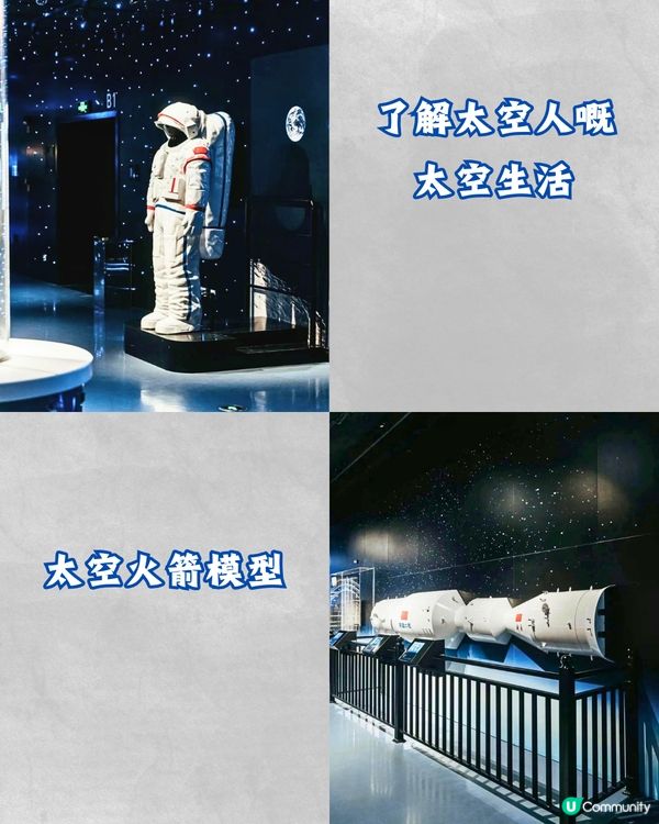 深圳免費室內科技館🌕5大展區‼️佔地6萬呎!遊樂場/VR體驗