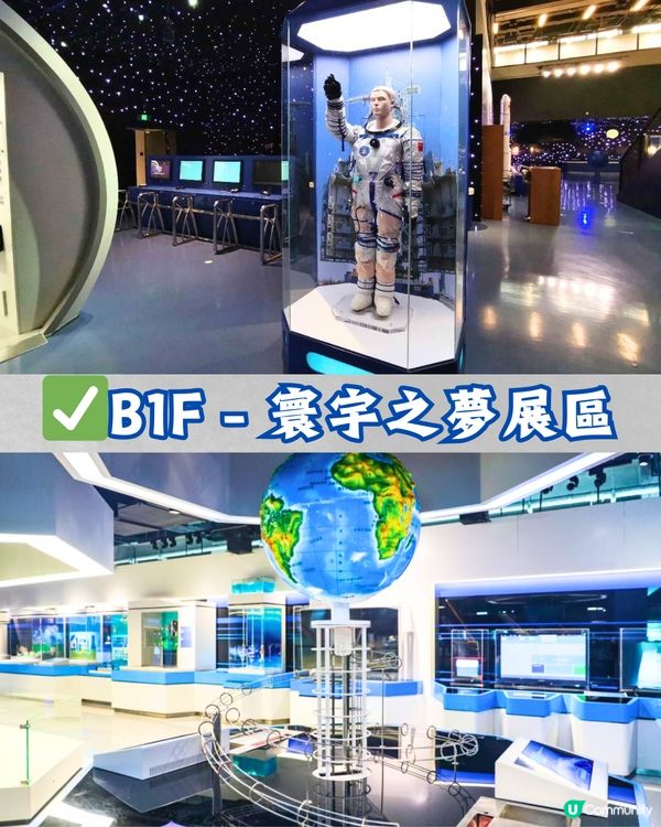 深圳免費室內科技館🌕5大展區‼️佔地6萬呎!遊樂場/VR體驗