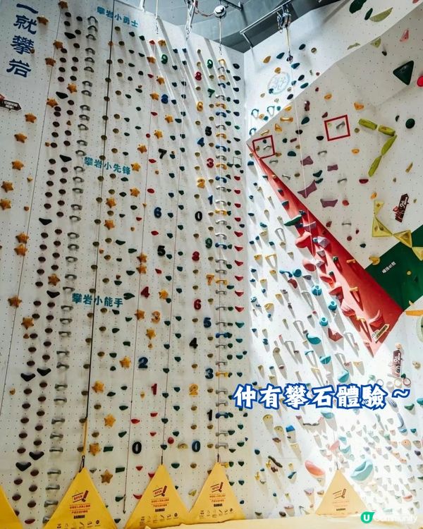 深圳免費室內科技館🌕5大展區‼️佔地6萬呎!遊樂場/VR體驗