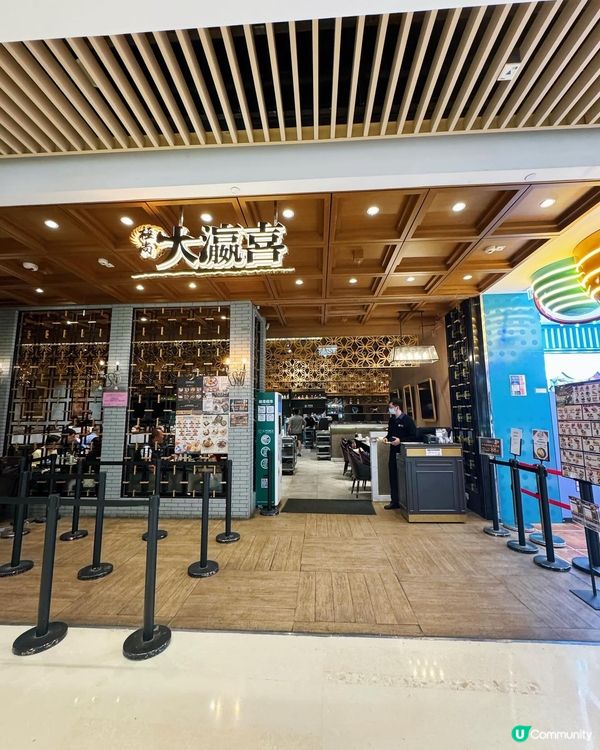 日式放題天堂🤤  