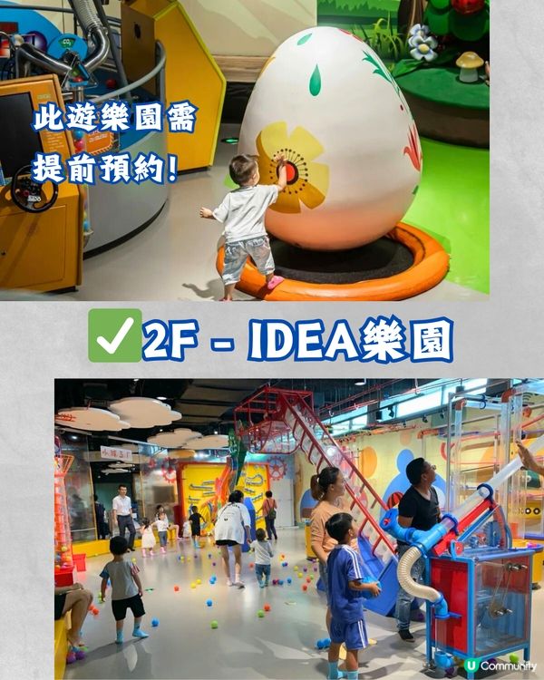 深圳免費室內科技館🌕5大展區‼️佔地6萬呎!遊樂場/VR體驗