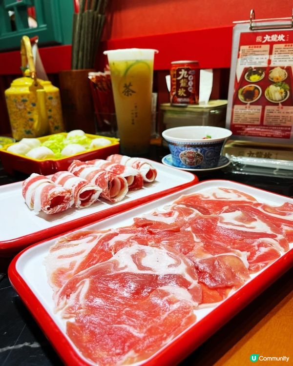 九龍坎麻辣火鍋 