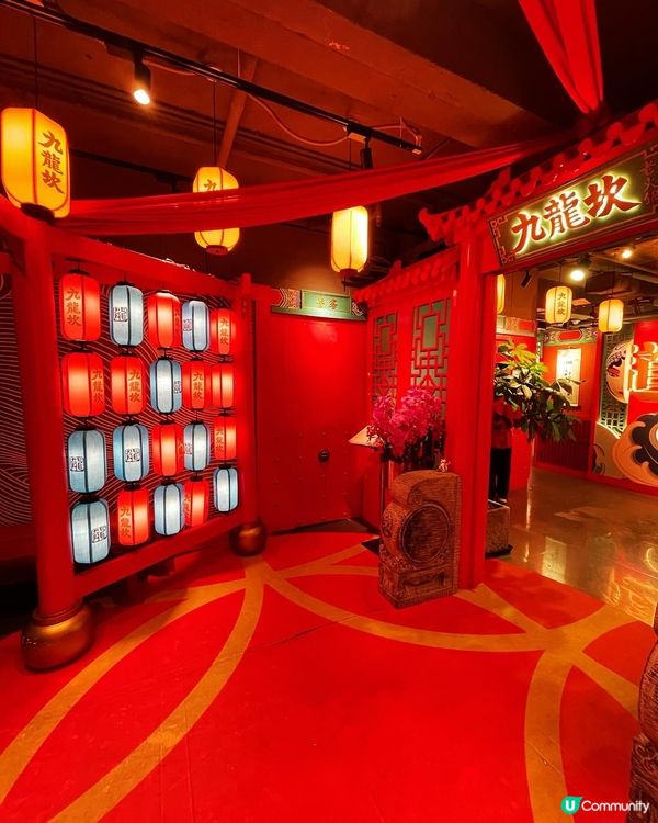 九龍坎麻辣火鍋 