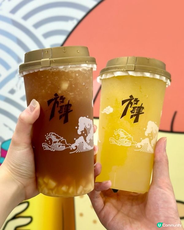 銅鑼灣「放肆」飲😆