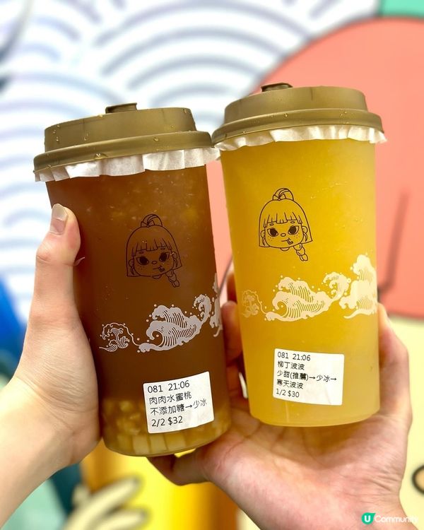 銅鑼灣「放肆」飲😆