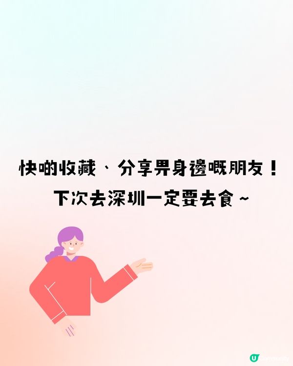 深圳打卡烤肉餐廳🥩¥299超值雙人套餐‼️LV寶箱拼盤😱
