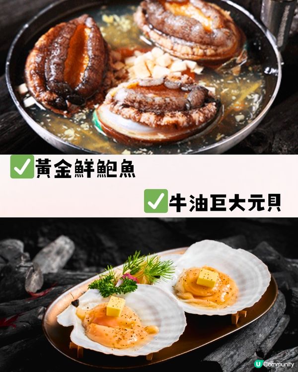 深圳打卡烤肉餐廳🥩¥299超值雙人套餐‼️LV寶箱拼盤😱