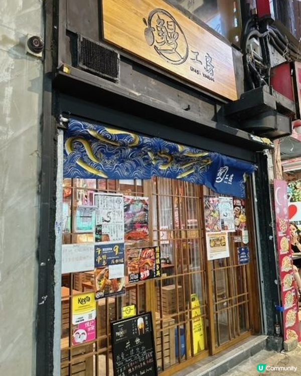 鰻煮的一餐@鰻工房