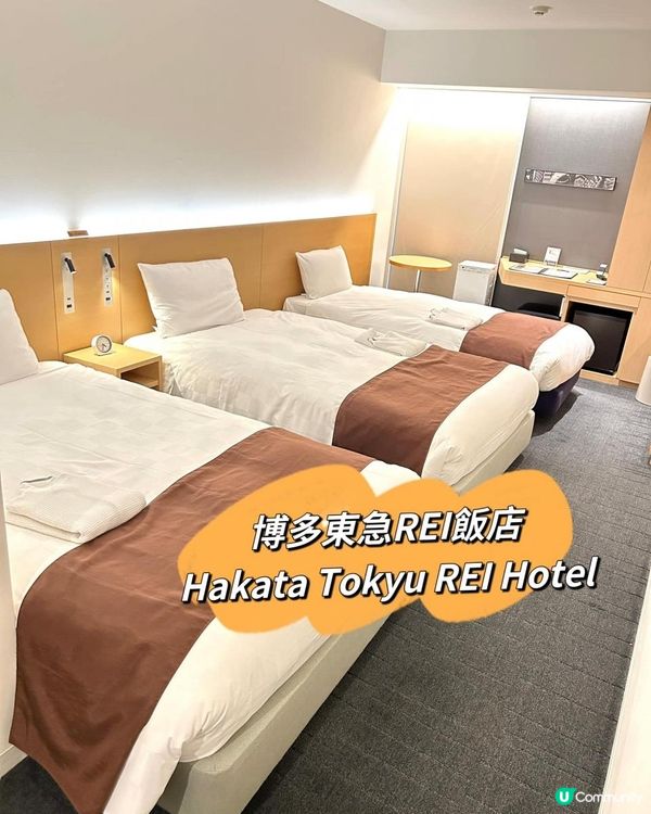 【 地理位置優越的博多東急REI酒店 】