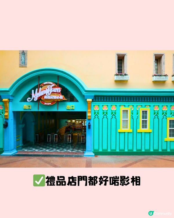 深圳新開歐式小鎮⛪️免費入場‼️! 9大打卡位! 