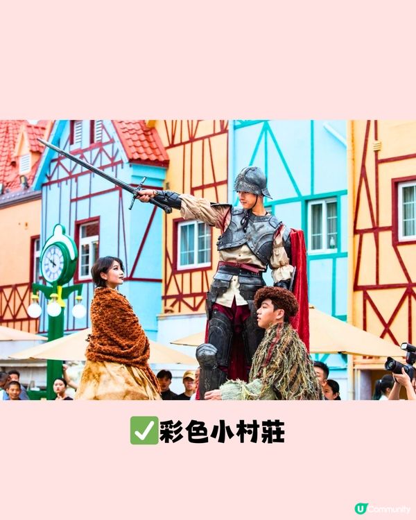 深圳新開歐式小鎮⛪️免費入場‼️! 9大打卡位! 