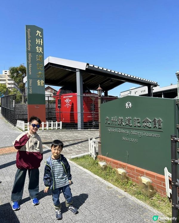 【 九州鐵道紀念館。親身體驗駕駛樂趣 】