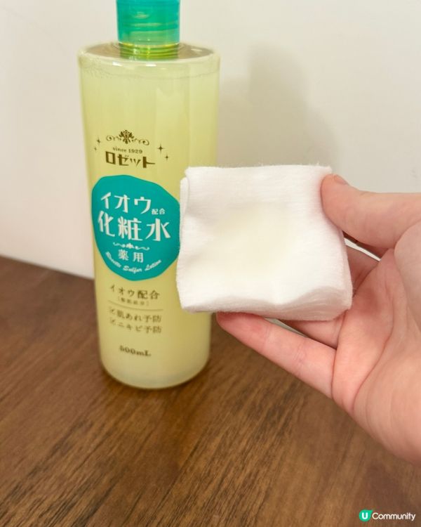 油豆肌救星！🍋 $58 硫磺藥用化妝水