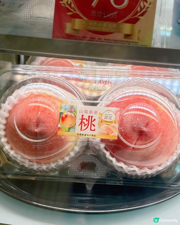 100%日本產鮮白桃蛋糕🍑桃味濃郁❗️