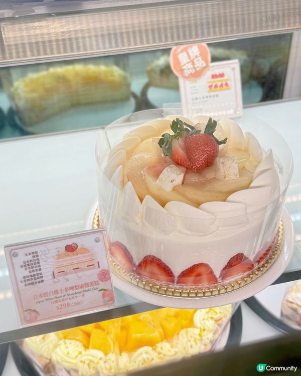 100%日本產鮮白桃蛋糕🍑桃味濃郁❗️