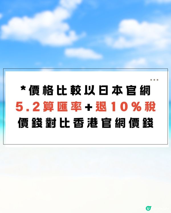 16款名牌夏日編織包/藤籃袋☀️日本買最平$4000有找‼️🤩