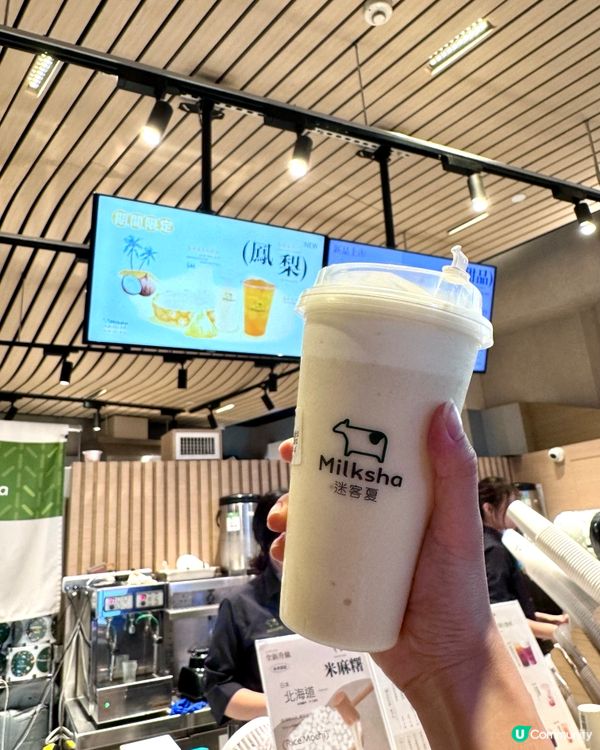 迷客夏🍹原創金鑽鳳梨椰椰爽🍍