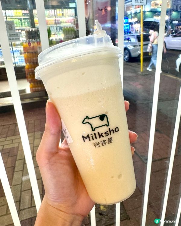 迷客夏🍹原創金鑽鳳梨椰椰爽🍍