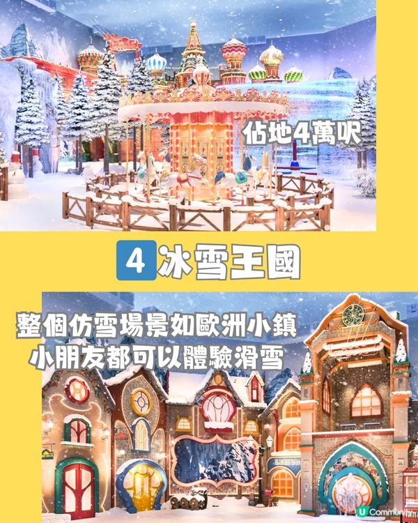 深圳6大室內兒童遊樂場🎠¥23/位玩足120分鐘‼️