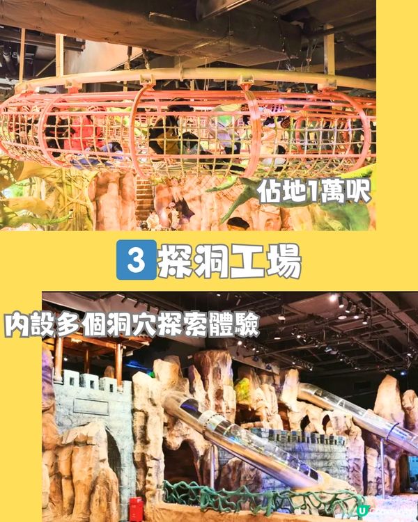 深圳6大室內兒童遊樂場🎠¥23/位玩足120分鐘‼️