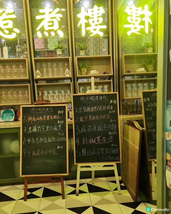 ✨️屯門中菜餐館 😍✨️