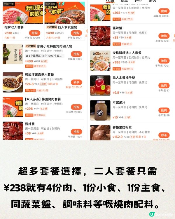 深圳偽延南洞一日遊🇰🇷明星應援店／韓國同款影相店📸️5大好去處!