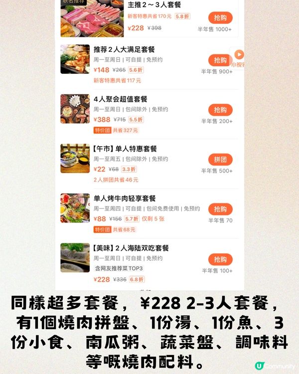 深圳偽延南洞一日遊🇰🇷明星應援店／韓國同款影相店📸️5大好去處!