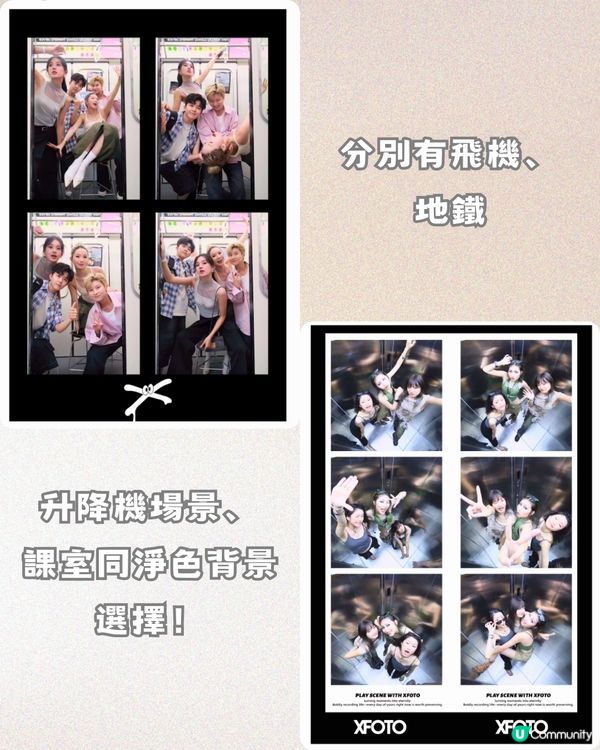 深圳偽延南洞一日遊🇰🇷明星應援店／韓國同款影相店📸️5大好去處!