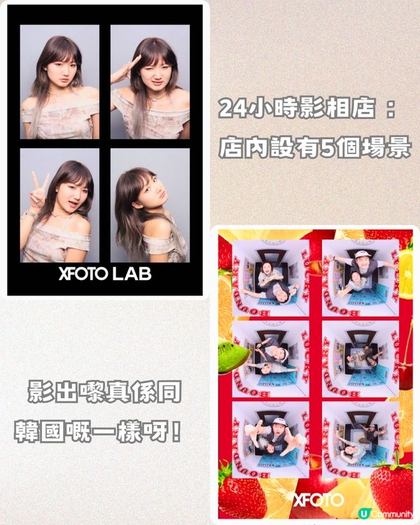 深圳偽延南洞一日遊🇰🇷明星應援店／韓國同款影相店📸️5大好去處!