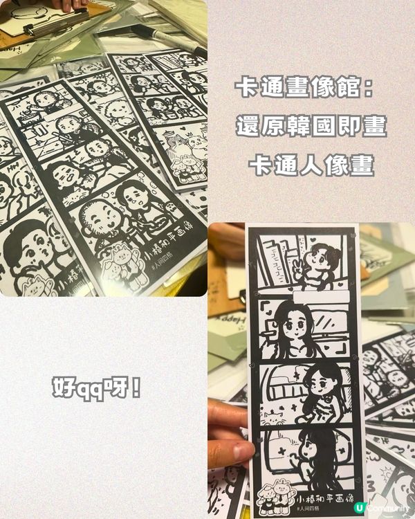 深圳偽延南洞一日遊🇰🇷明星應援店／韓國同款影相店📸️5大好去處!