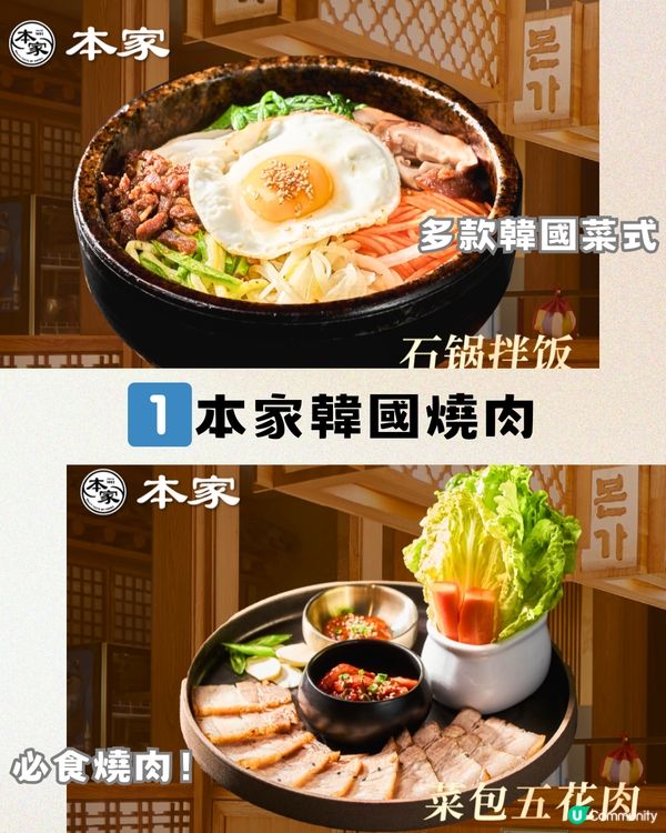 深圳偽延南洞一日遊🇰🇷明星應援店／韓國同款影相店📸️5大好去處!