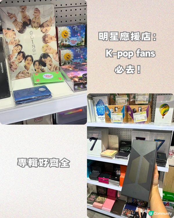 深圳偽延南洞一日遊🇰🇷明星應援店／韓國同款影相店📸️5大好去處!