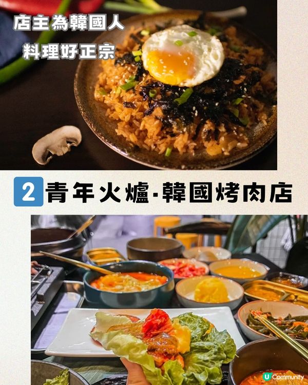 深圳偽延南洞一日遊🇰🇷明星應援店／韓國同款影相店📸️5大好去處!