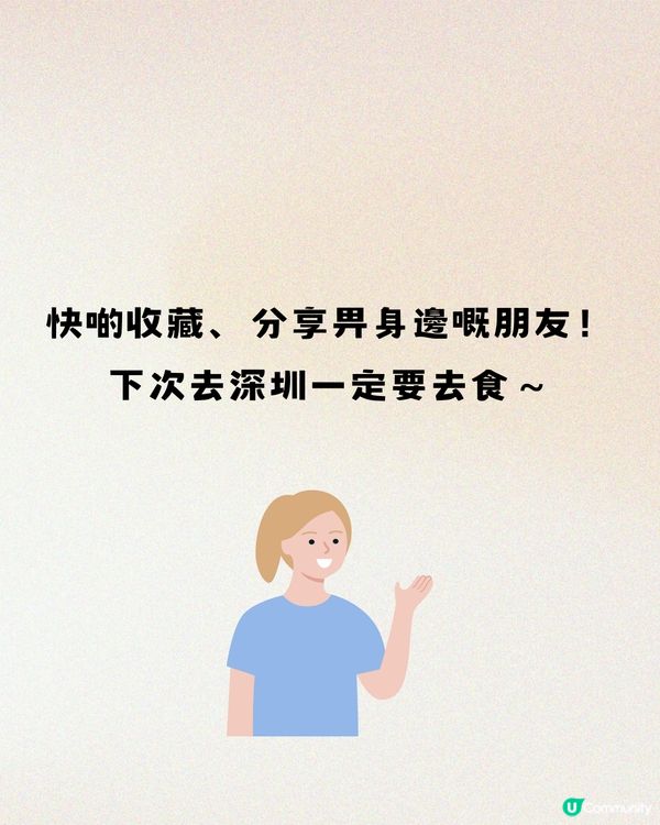 深圳偽延南洞一日遊🇰🇷明星應援店／韓國同款影相店📸️5大好去處!