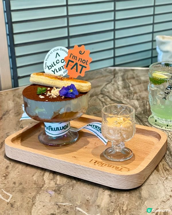 元朗｜新派泰菜。Tommy Yummy