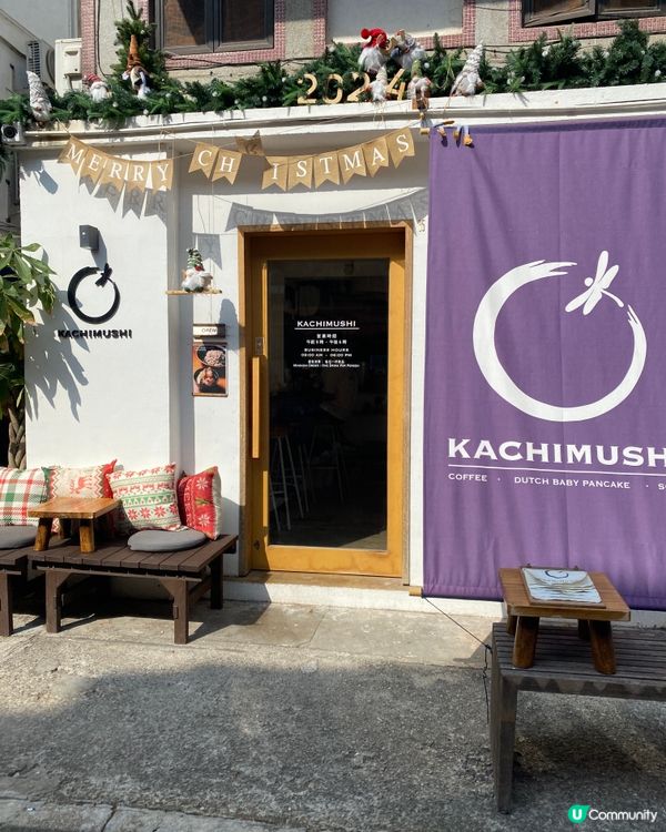 😎西貢內街寫意🎌日式Cafe☕️