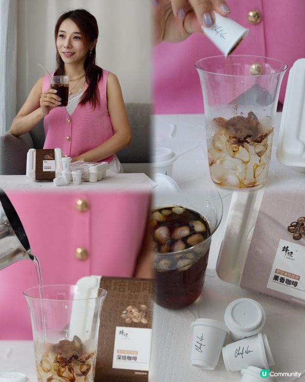 ｛謝霆鋒咖啡｝半價買⭐️☕️鋒味深焙咖啡