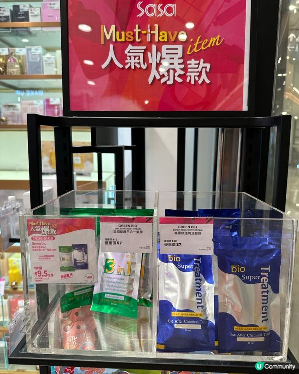 泰國人氣護髮素 香港都買到！仲有特價🈹