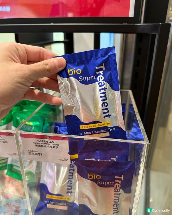 泰國人氣護髮素 香港都買到！仲有特價🈹