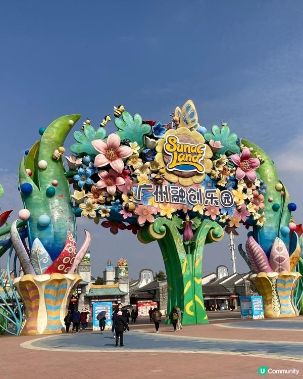 廣洲融創主題樂園