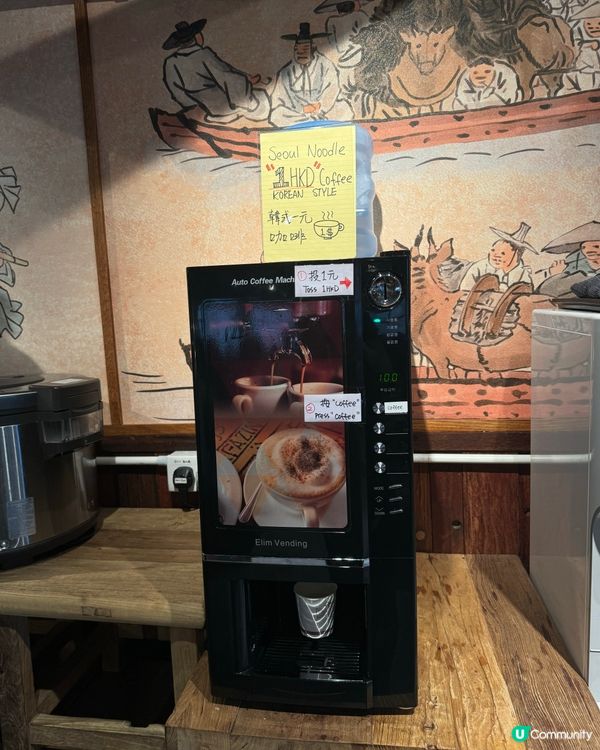 首爾製麵所🥢正宗韓國刀削麵，煙韌彈牙，湯底香濃！